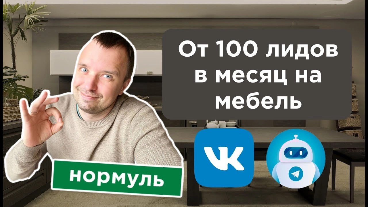 фото Продвижение мебель, кухни, шкафы в Новошахтинске под ключ