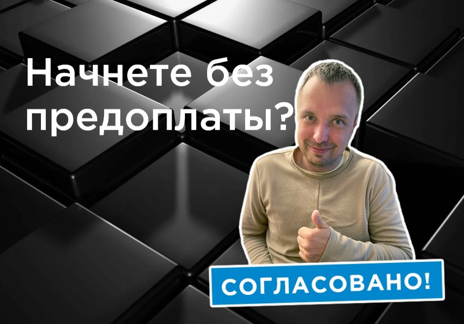 фото Обслуживание, наполнение, доработка, редизайн сайтов в Новошахтинске